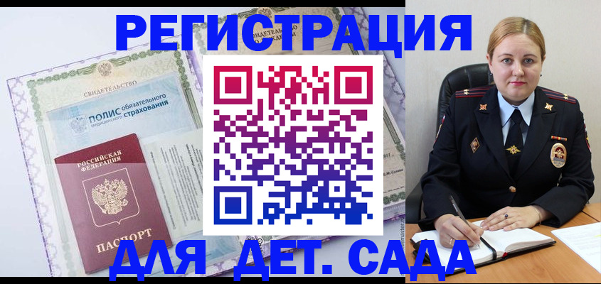 регистрация в Катав-Ивановске