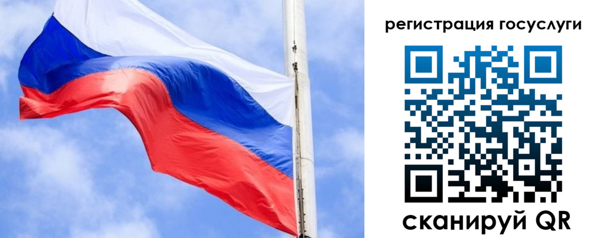 регистрация для дет. сада в Катав-Ивановске