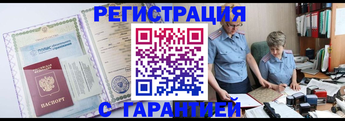 найти адрес прописки в Катав-Ивановске