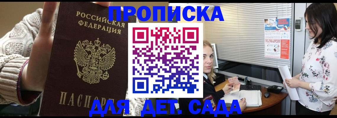 пропишу в квартире в Катав-Ивановске